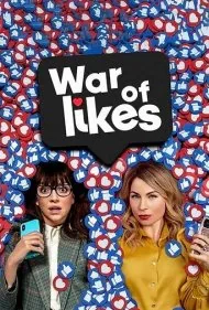 جنگ لایک‌ها (Guerra de Likes)