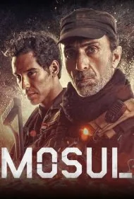 موصل (Mosul)