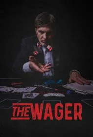 شرط‌بندی (The Wager)