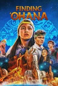 به دنبال اوهانا (Finding 'Ohana)