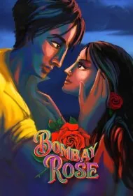 رز بمبئی (Bombay Rose)