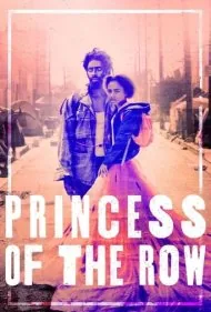 شاهزاده محله (Princess of the Row)