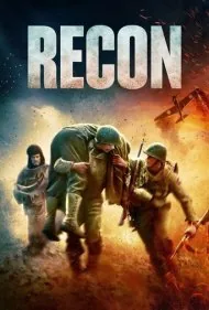 رکان (Recon)