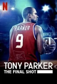 تونی پارکر: ضربه نهایی (Tony Parker: The Final Shot)