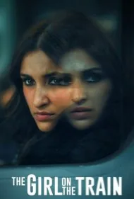 دختری در قطار (The Girl on the Train)