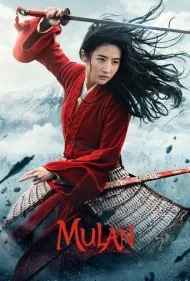 مولان (Mulan)