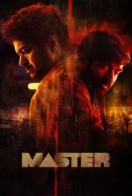 ارباب (Master)