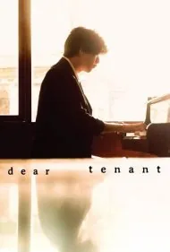 مستاجر عزیز (Dear Tenant)