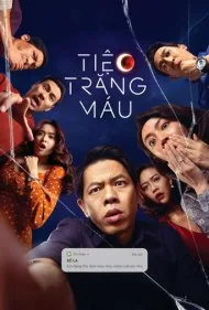 مهمانی ماه خونین (Tiec Trang Mau)