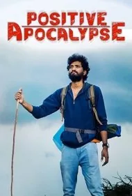 آخرالزمان مثبت (Positive Apocalypse)