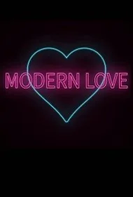 عشق مدرن (Modern Love)