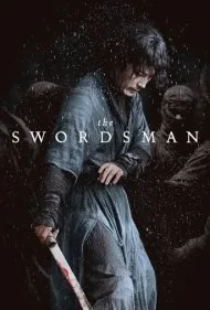 شمشیر زن (The Swordsman)