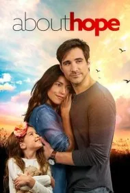 درباره هوپ (About Hope)