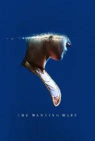 مادیان ناقص (The Wanting Mare)