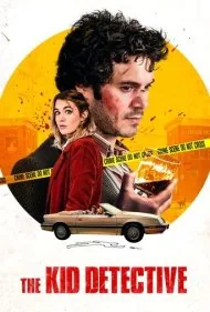 بچه کاراگاه (The Kid Detective)