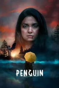 پنگوئن (Penguin)
