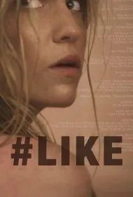#لایک (#Like)