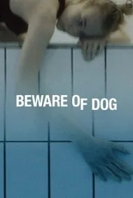 مراقب سگ باش (Beware of Dog)