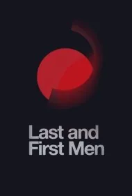 نخستین و آخرین انسان (Last and First Men)