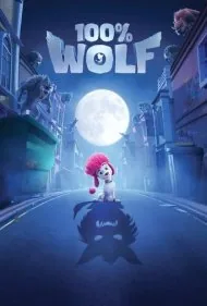 100 درصد گرگ (100 percent Wolf)