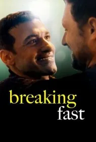 افطار (Breaking Fast)