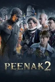 پی ناک ۲ (Pee Nak 2)