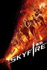 آسمان آتش (Skyfire)