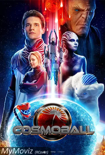 دروازه بان کهکشان (Cosmoball)