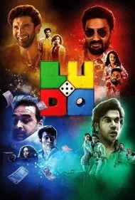 منچ (Ludo)