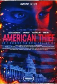 سارق آمریکایی (American Thief)
