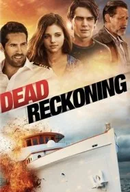 موقعیت یابی کورکورانه (Dead Reckoning)