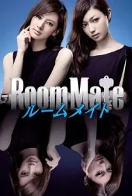 هم اتاقی (Roommate)