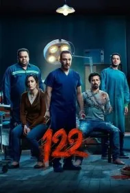122 (Ahmed Dawood)