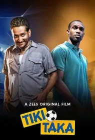 تیکی تاکا (Tiki Taka)