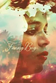پسر خنده‌دار (Funny Boy)