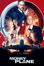 هواپیمای پول (Money Plane)