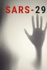 سارس 29 (SARS-29)