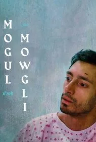 موگول موگلی (Mogul Mowgli)