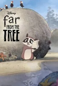 دور از درخت (Far from the Tree)