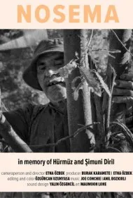 نوزما (Nosema)