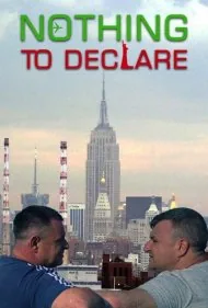 چیزی برای اظهار وجود ندارد (Nothing to Declare)