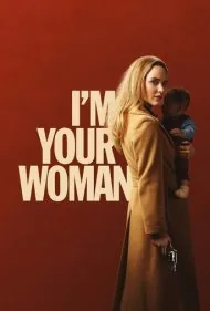 من زن تو هستم (I'm Your Woman)