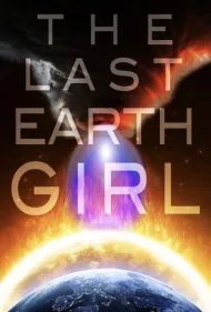 آخرین دختر زمین (The Last Earth Girl)