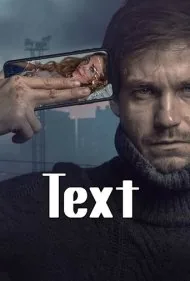 متن (Text)