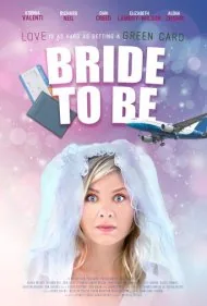 عروس آینده (Bride to Be)