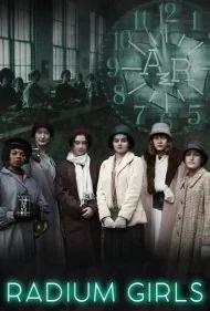 دختران رادیوم (Radium Girls)