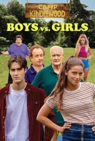 پسران در مقابل دختران (Boys vs. Girls)
