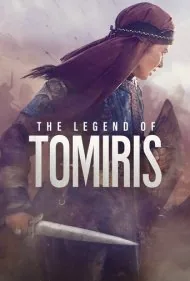 افسانه تومیریس (The Legend of Tomiris)