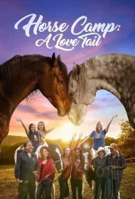 کمپ اسب‌سواری: یک داستان عاشقانه (Horse Camp: A Love Tail)