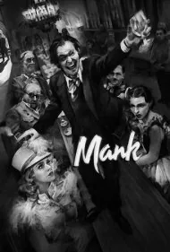 منک (Mank)